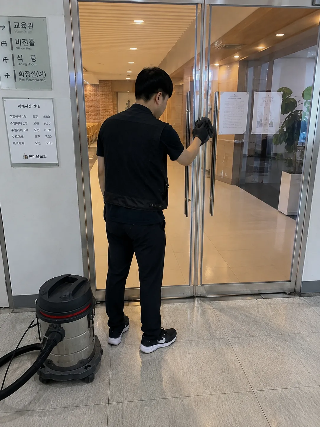미아사거리 교회청소 현장 사진 3