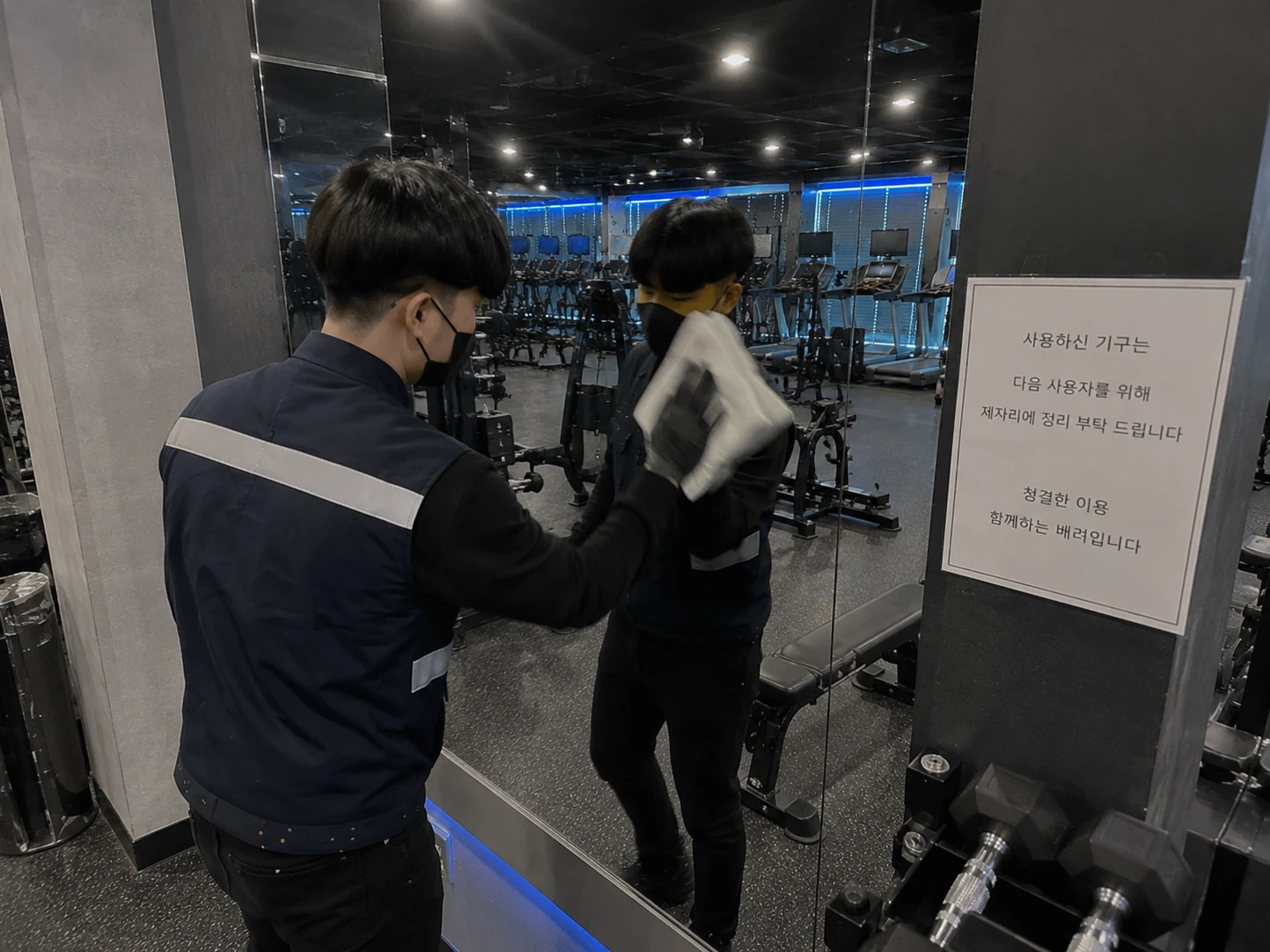 청소 작업 현장 사진