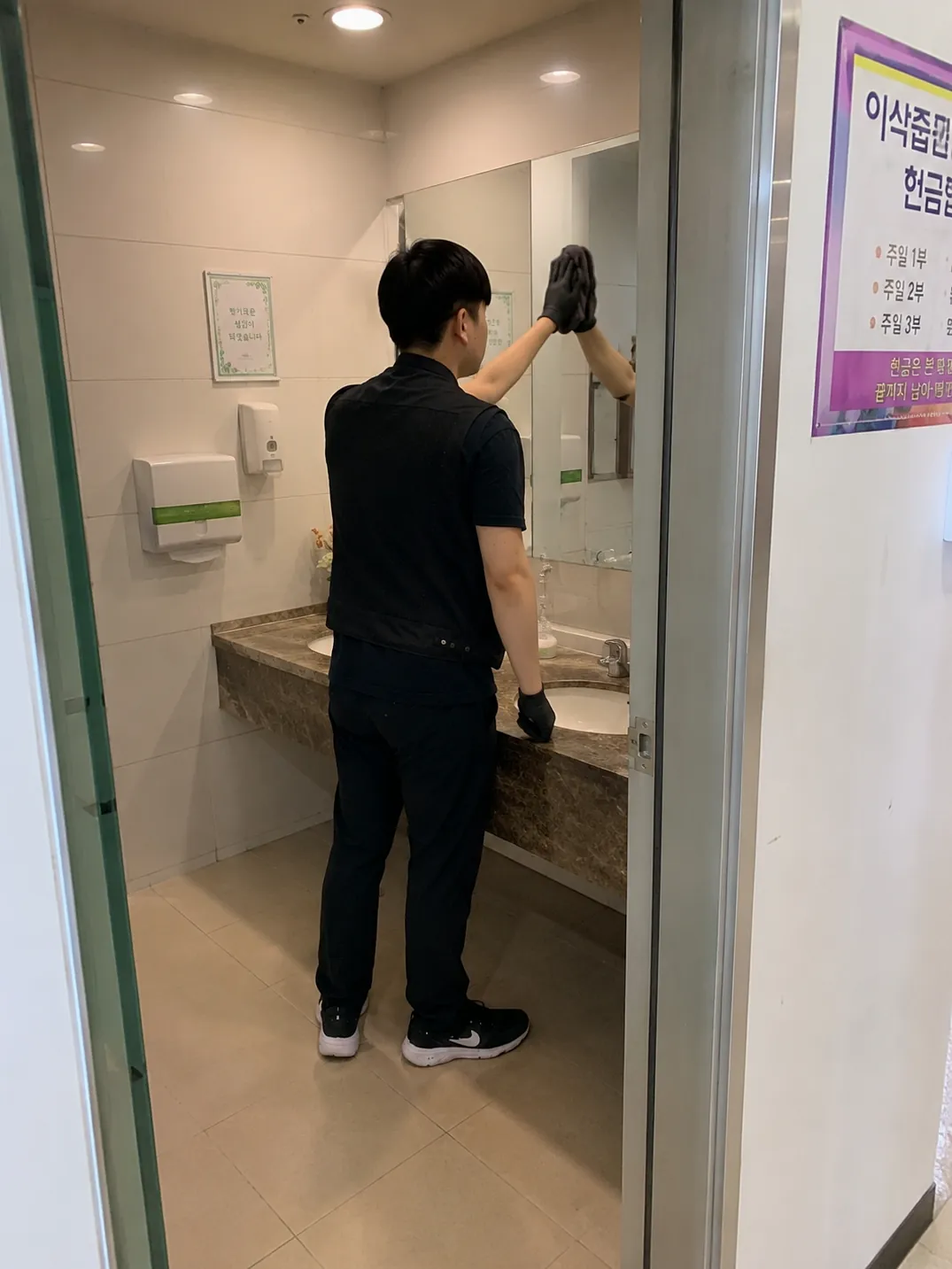 미아사거리 교회청소 현장 사진 6